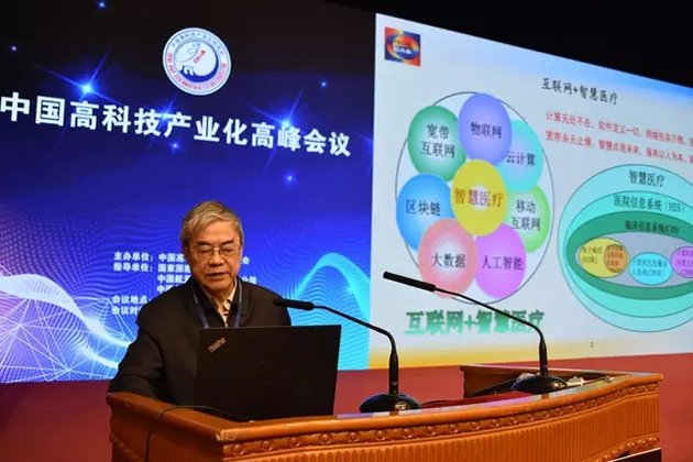邬贺铨院士.jpg
